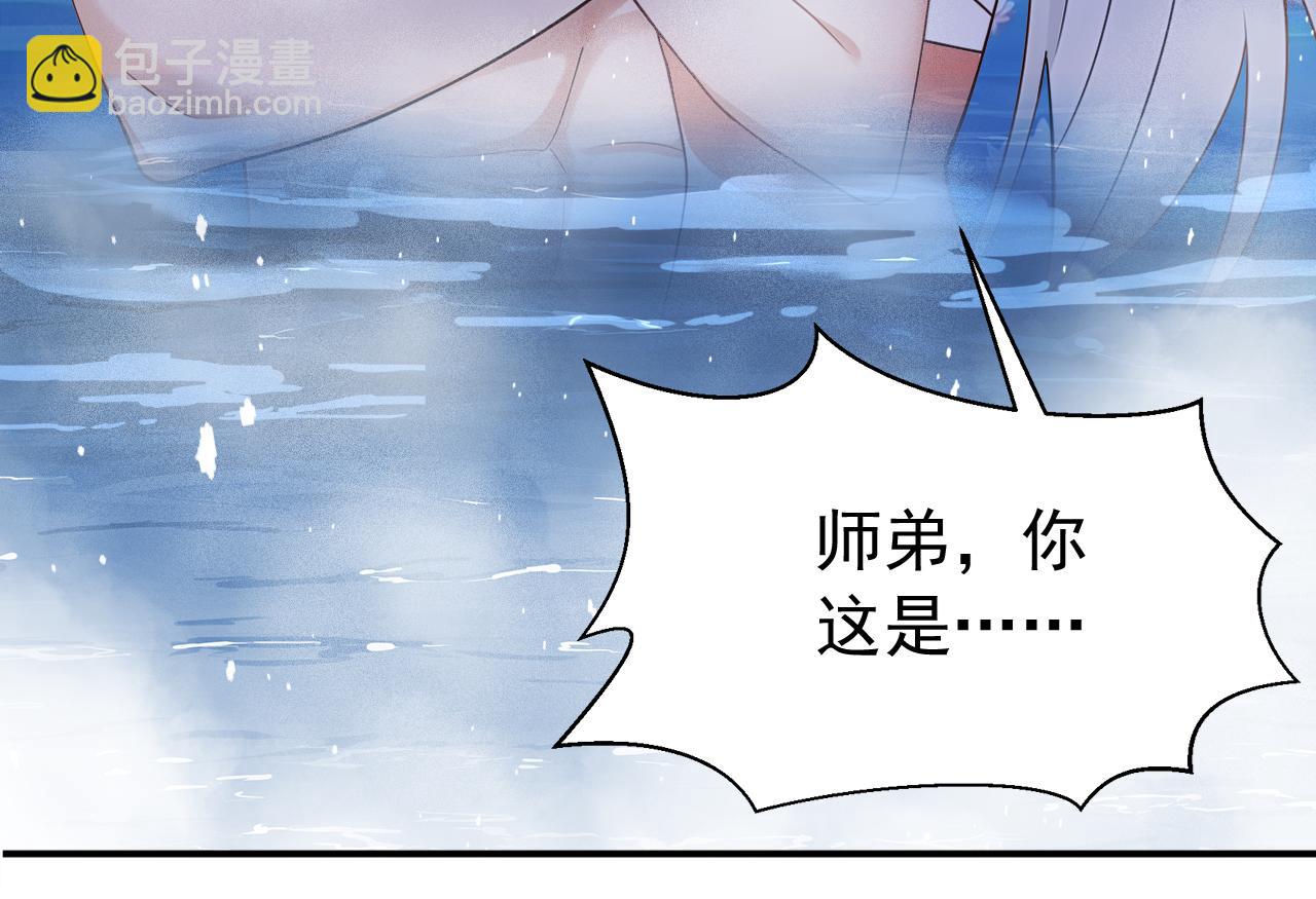 第178话 两情相悦(1/3)-第178话