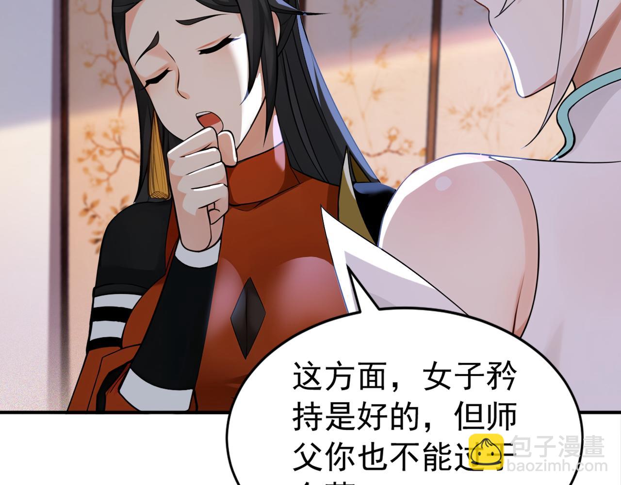 第178话 两情相悦(1/3)-第178话
