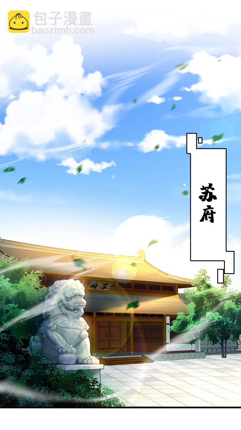 第18话 谁敢动她！-第18话
