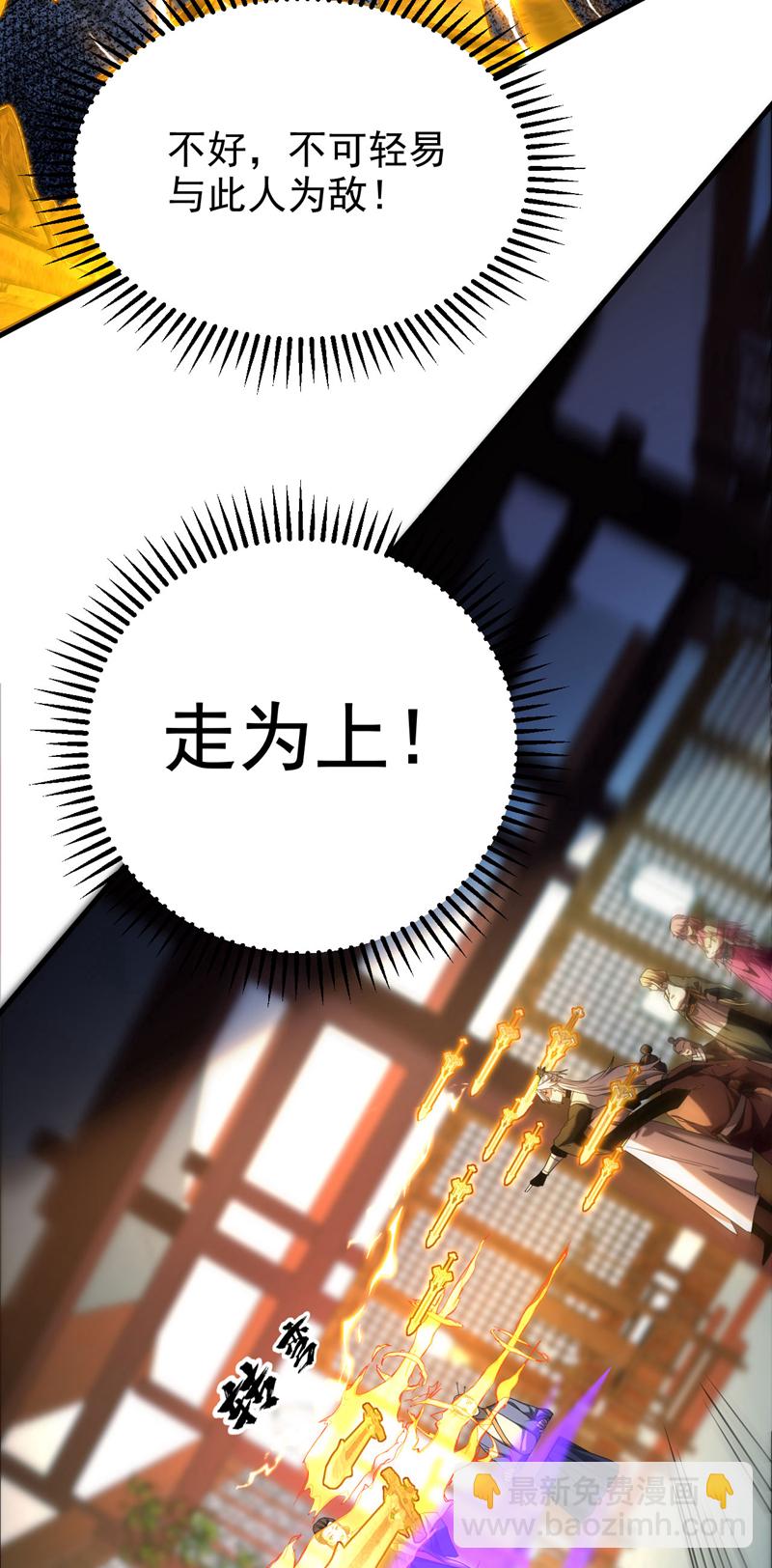 第18话 谁敢动她！-第18话