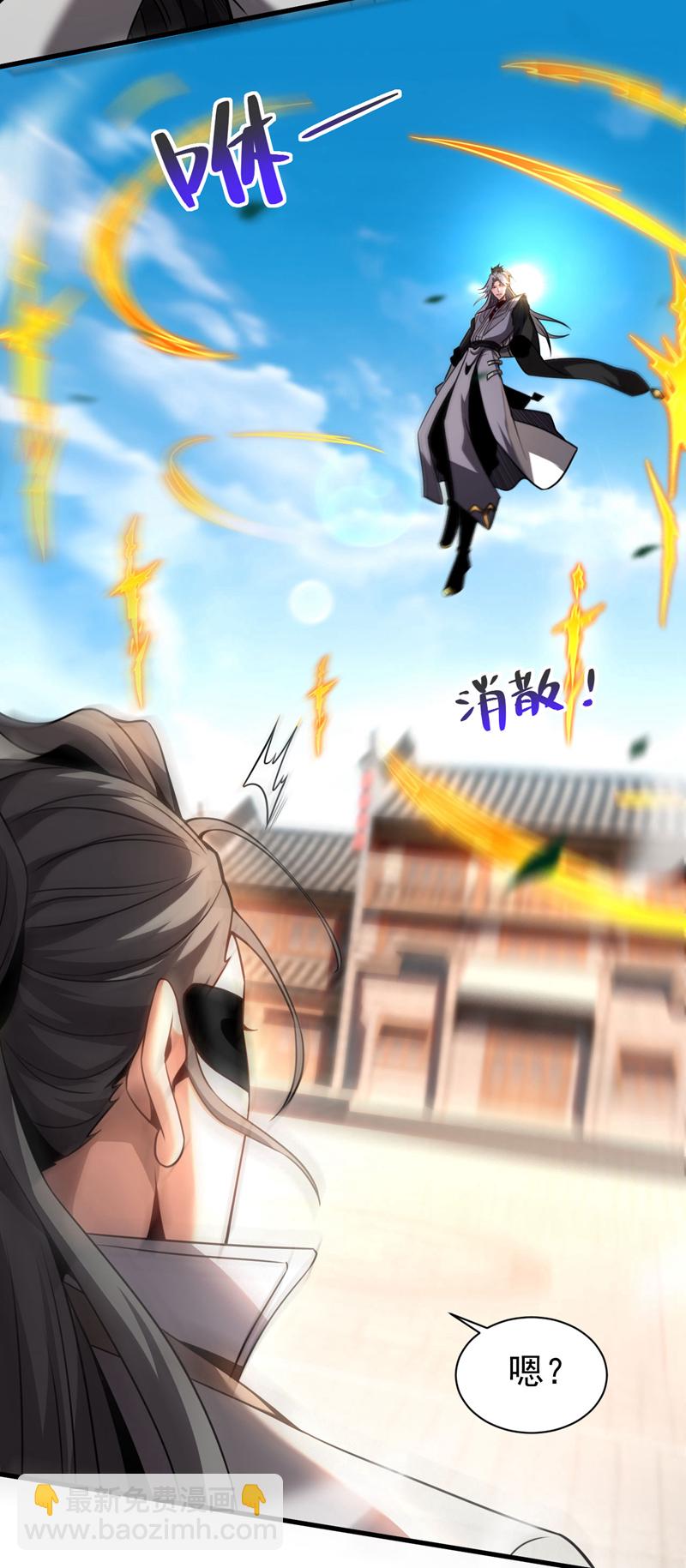 第18话 谁敢动她！-第18话