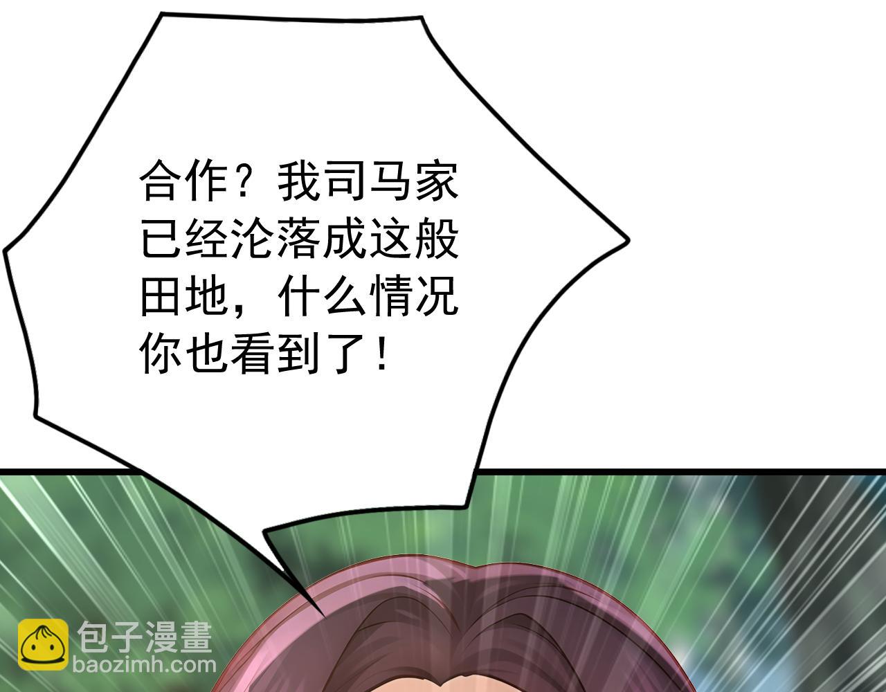第180话 放手一搏(1/3)-第180话