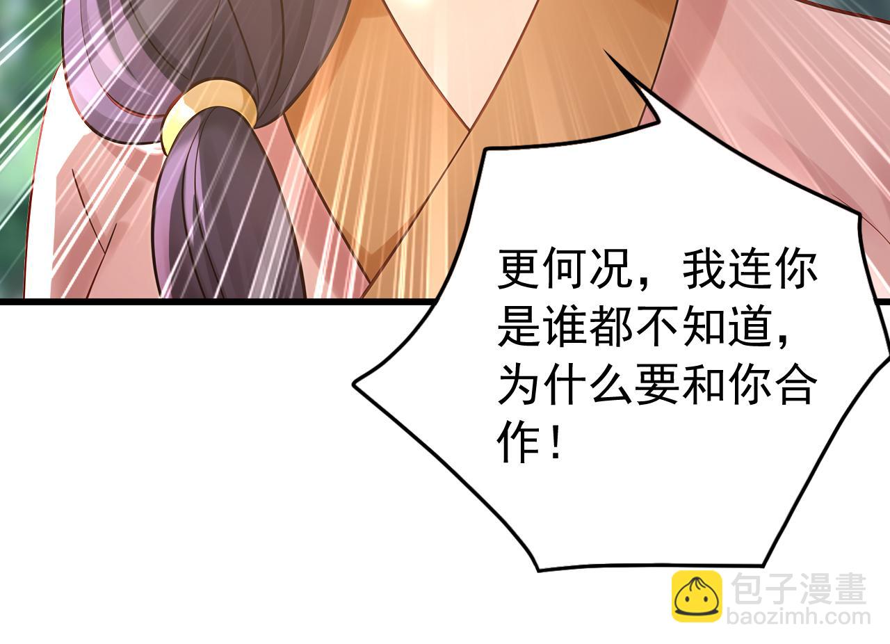 第180话 放手一搏(1/3)-第180话