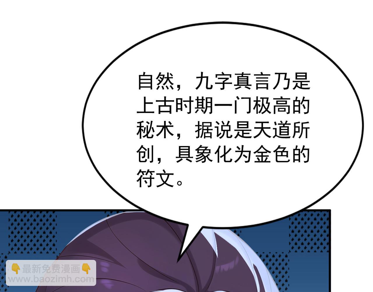 第180话 放手一搏(1/3)-第180话