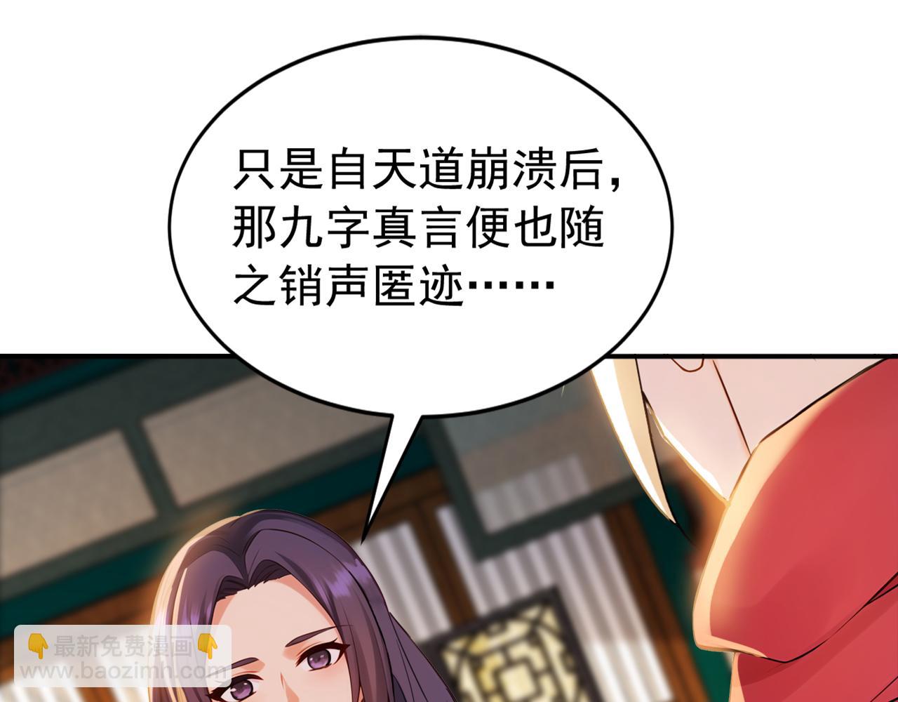 第180话 放手一搏(1/3)-第180话