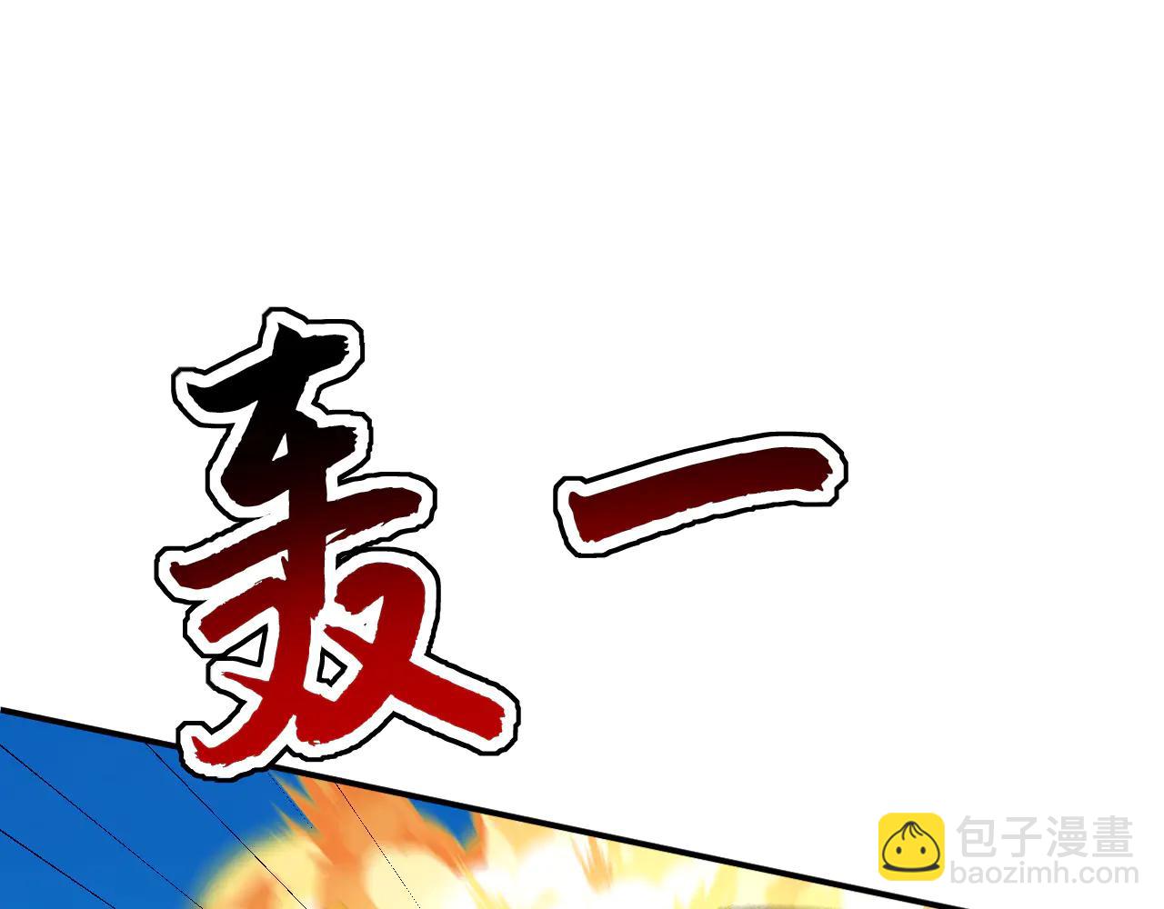 第182话 丧家之犬(1/3)-第182话