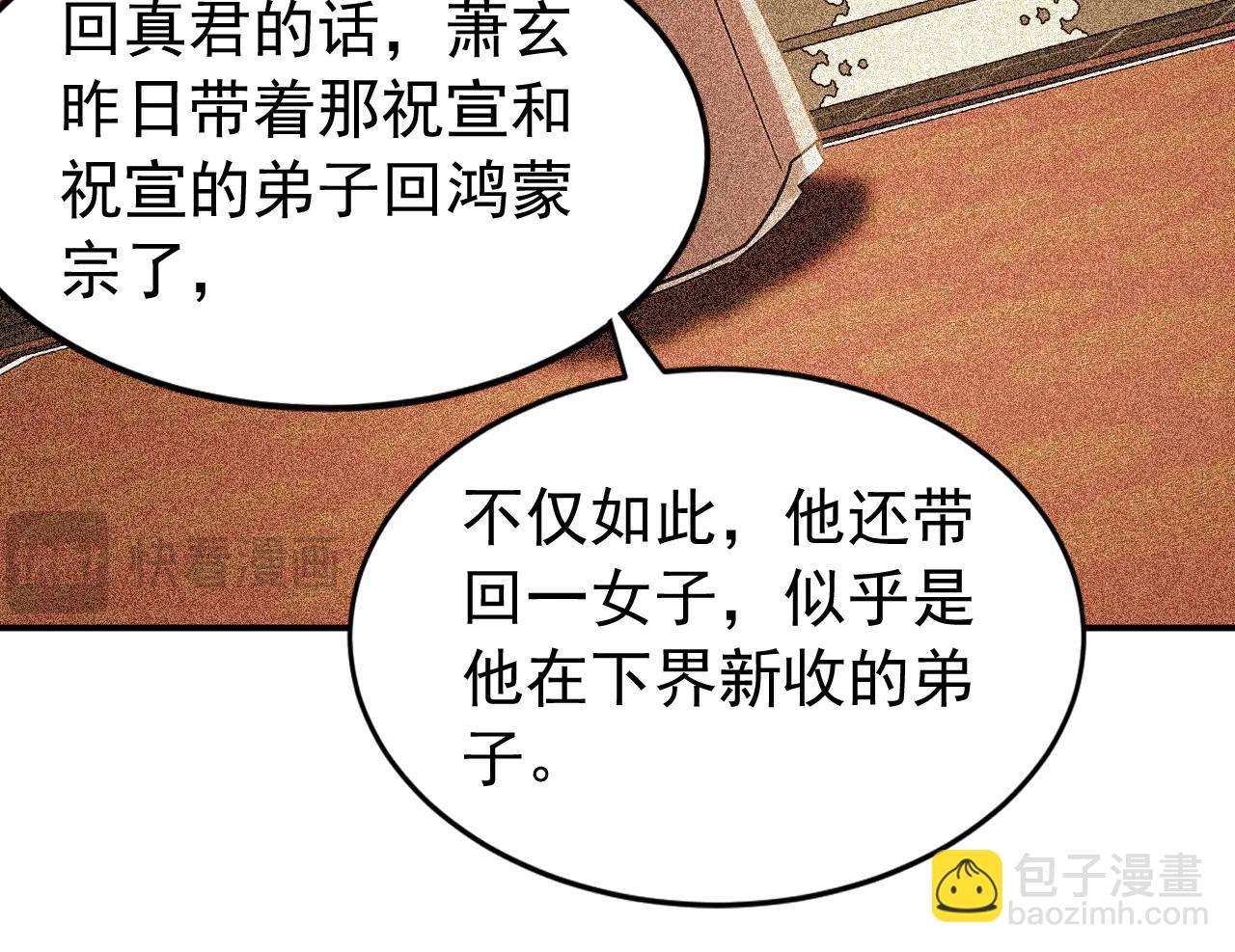 第184话 一份大礼(1/3)-第184话