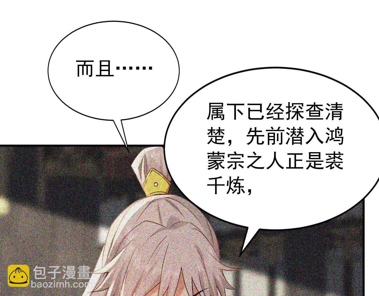第184话 一份大礼(1/3)-第184话