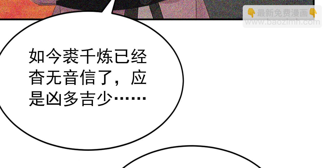 第184话 一份大礼(1/3)-第184话