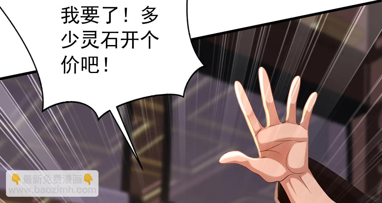第186话 一箭双雕？(1/3)-第186话