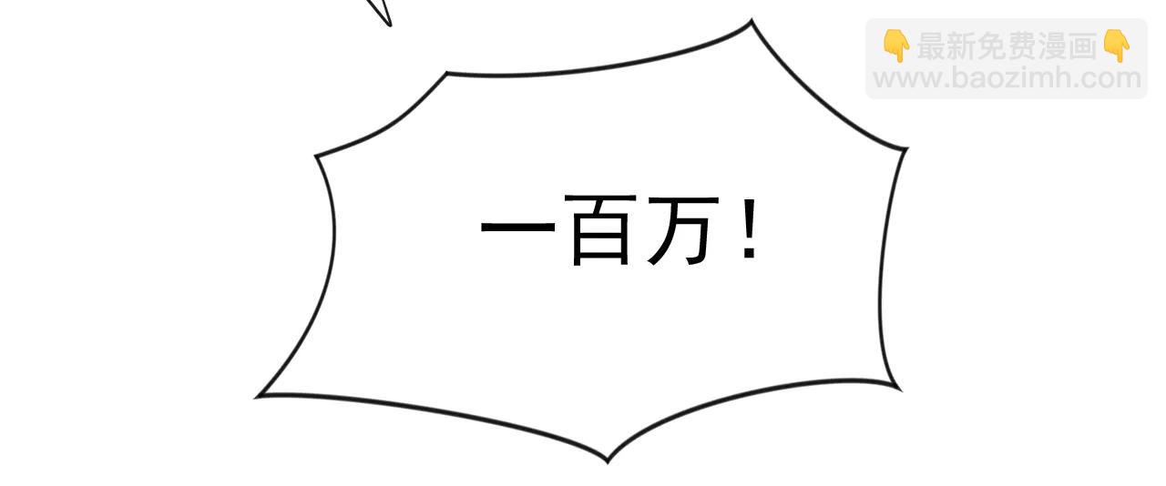 第186话 一箭双雕？(1/3)-第186话