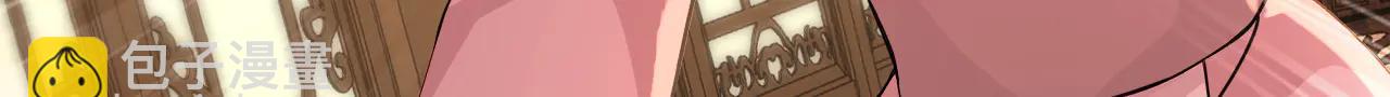第186话 一箭双雕？(1/3)-第186话