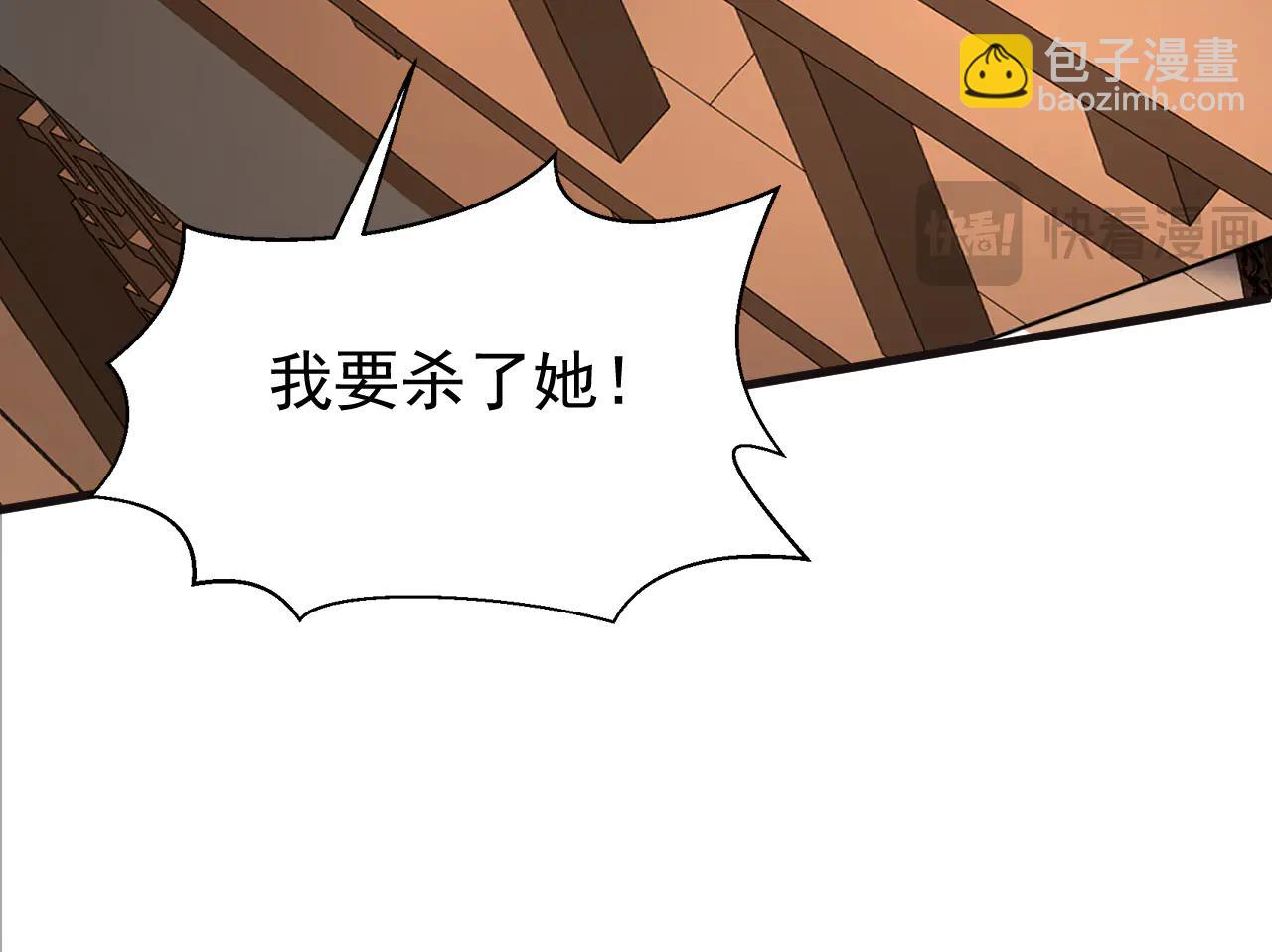 第186话 一箭双雕？(1/3)-第186话