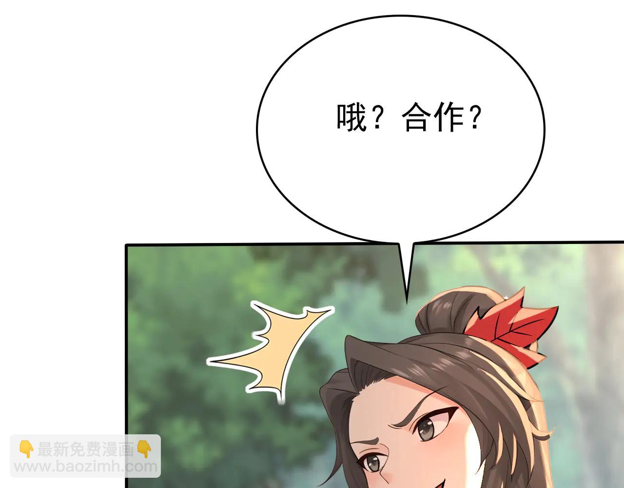 第188话 一条船上的蚂蚱(1/3)-第188话
