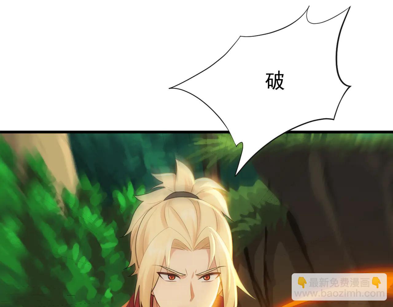 第190话 天道代言人(1/3)-第190话