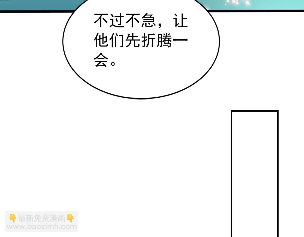 第190话 天道代言人(1/3)-第190话