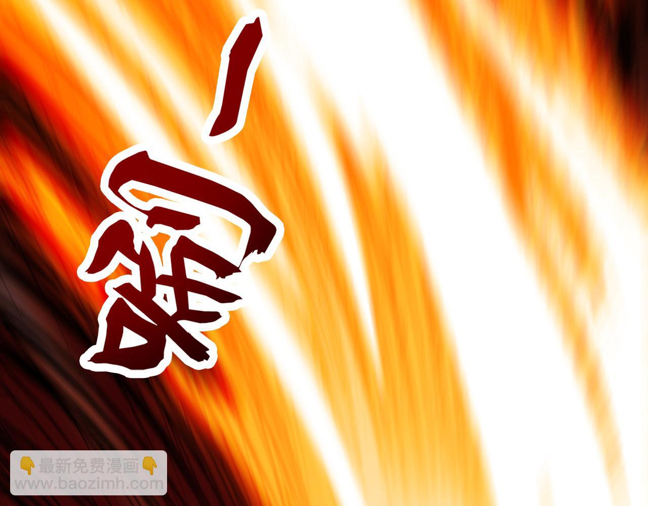 第194话 转世之身(1/3)-第194话