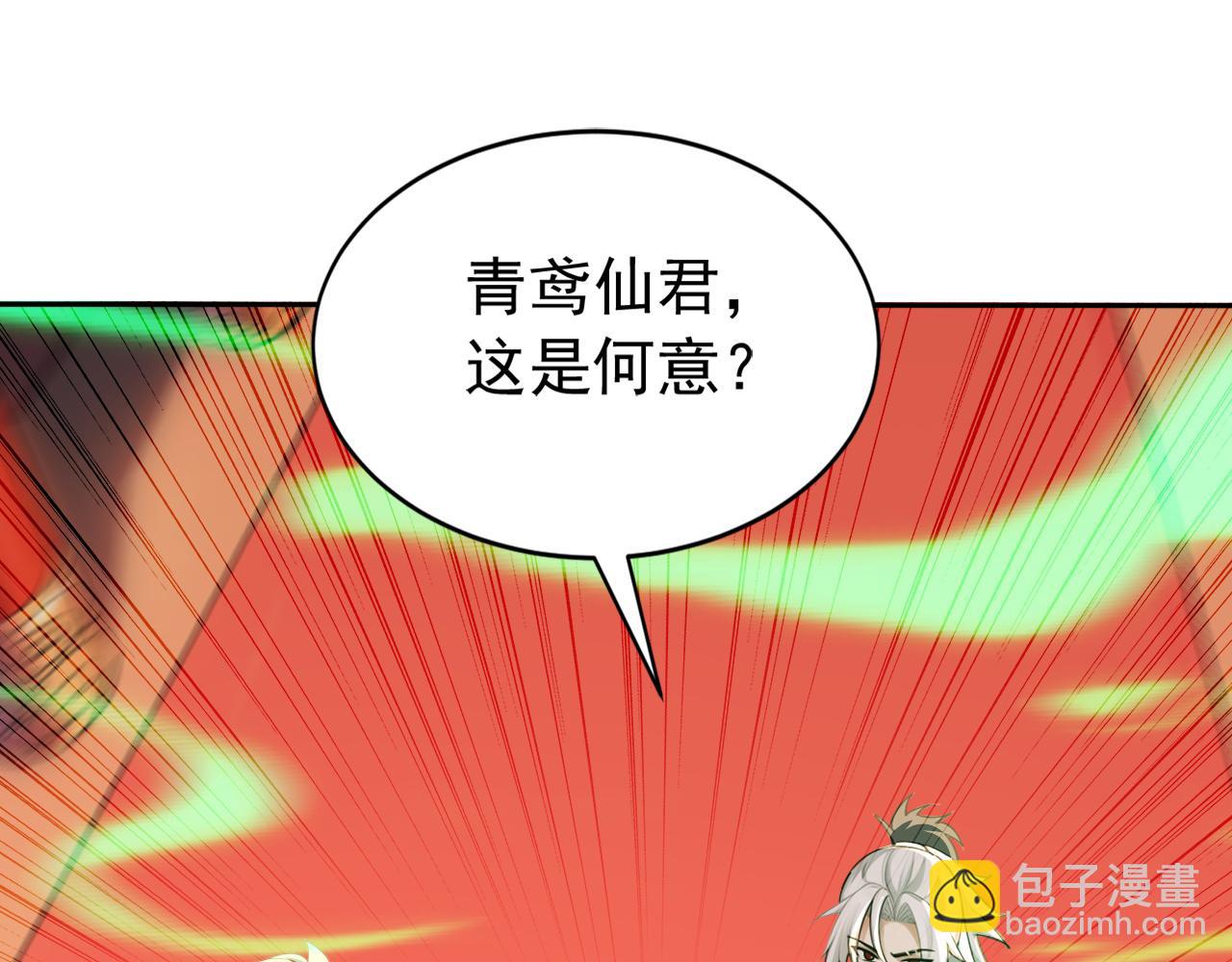 第194话 转世之身(1/3)-第194话