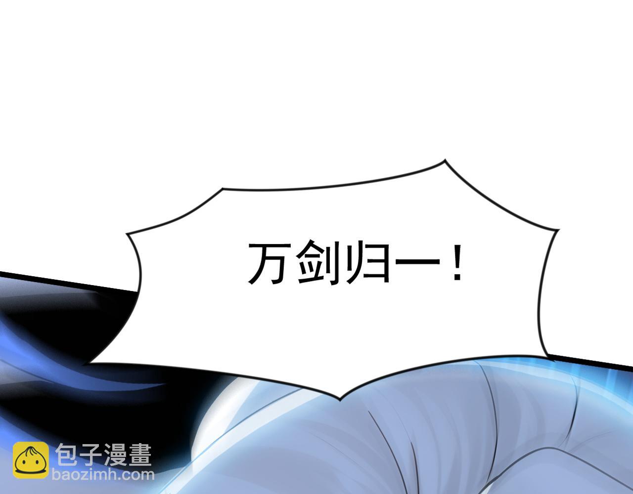 第196话 真正的身体(1/3)-第196话