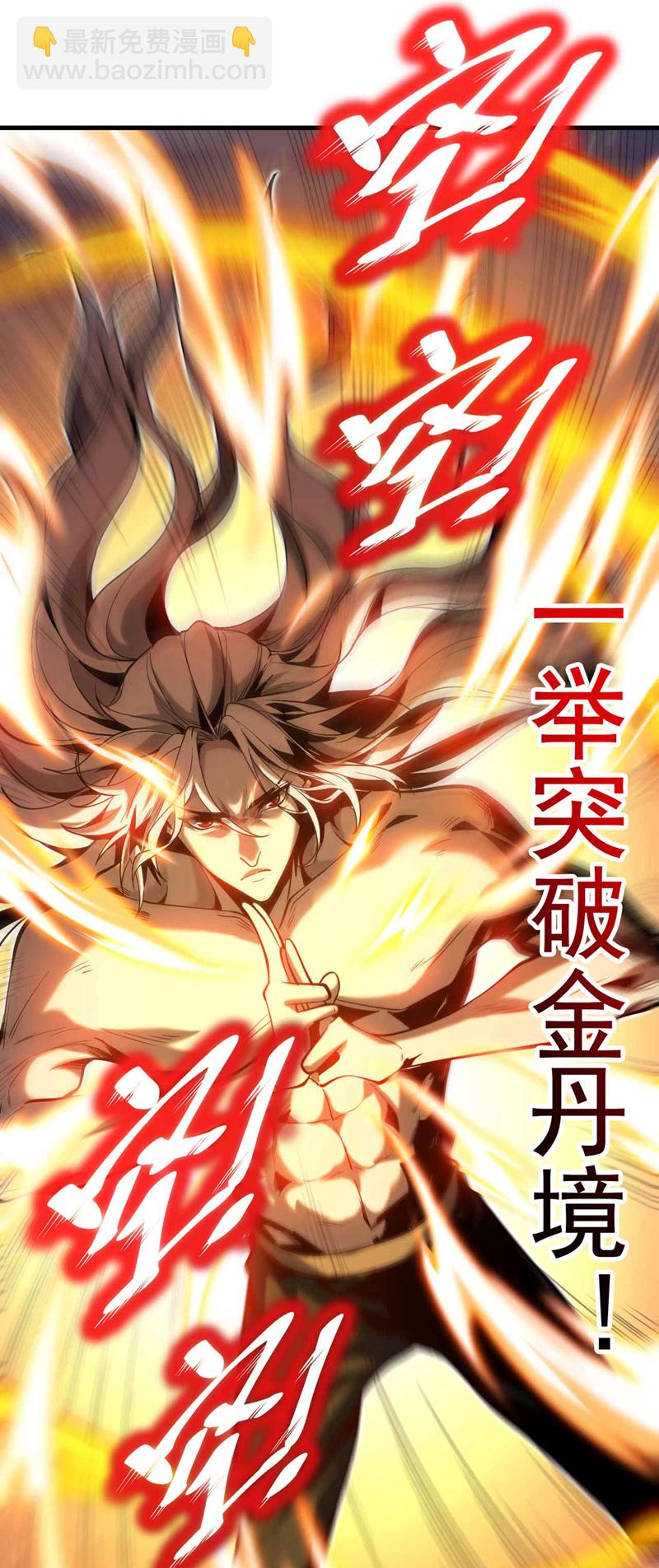 第2话 重来一次的机会！-第2话