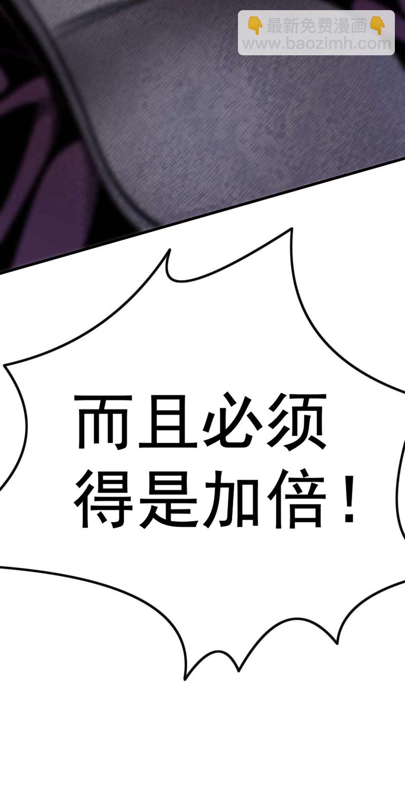 第2话 重来一次的机会！-第2话