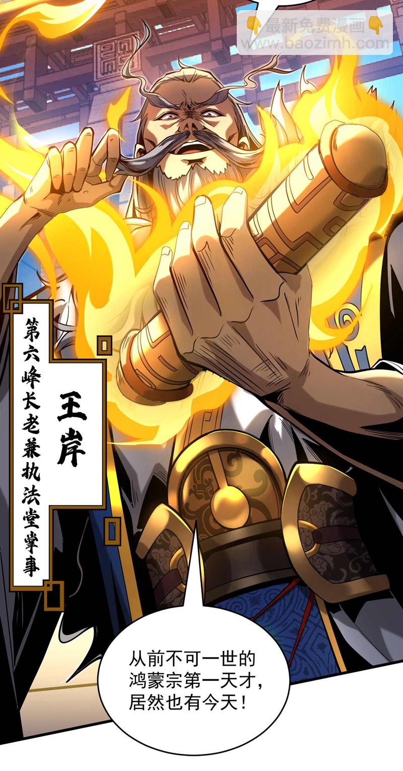 第2话 重来一次的机会！-第2话