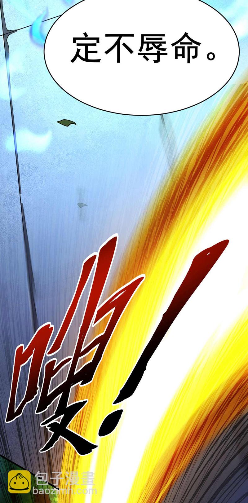 第2话 重来一次的机会！-第2话