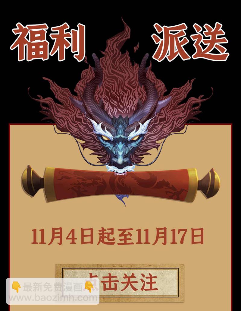 第2话 重来一次的机会！-第2话