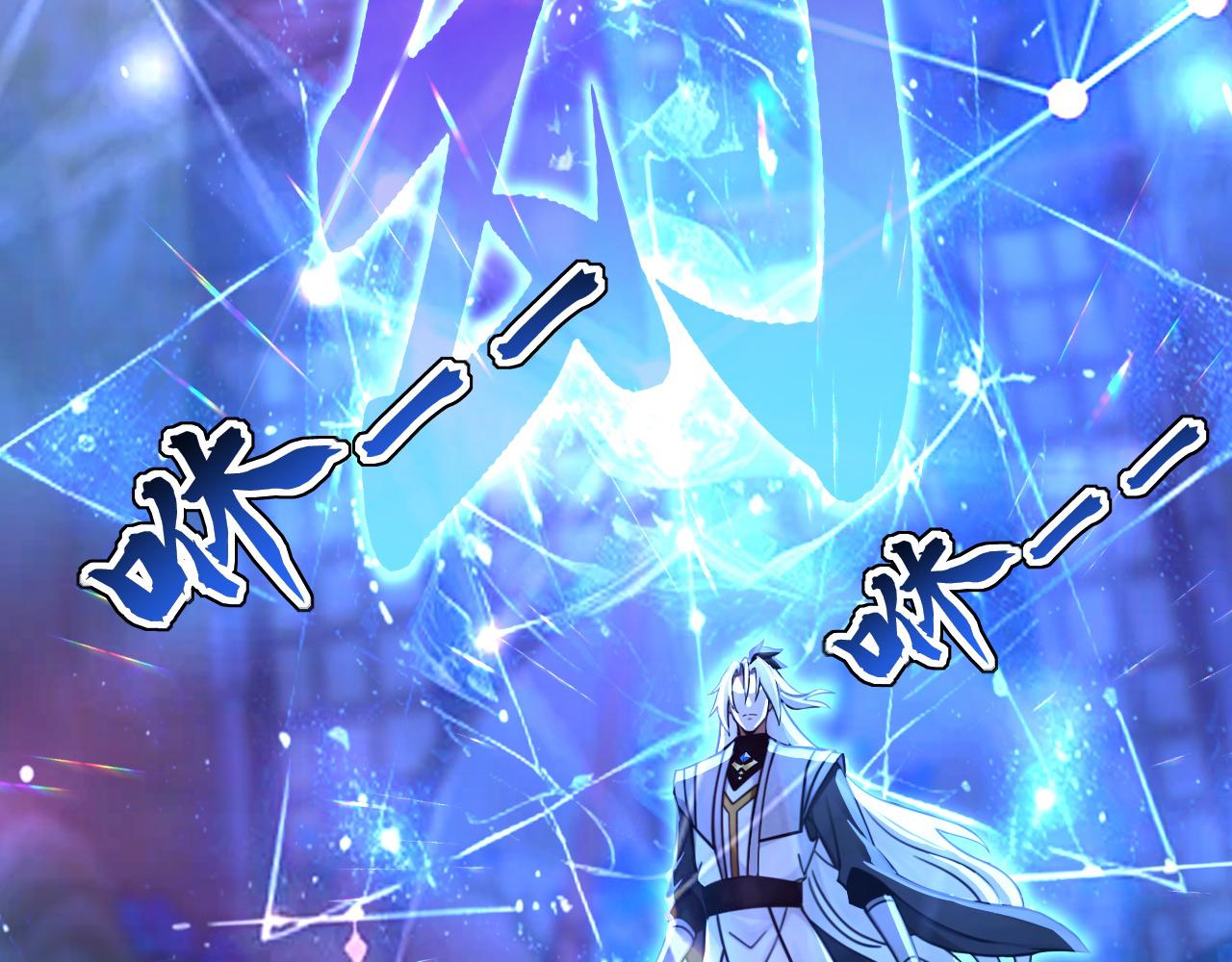 第202话 闯噬峰谷者，死！(1/3)-第202话