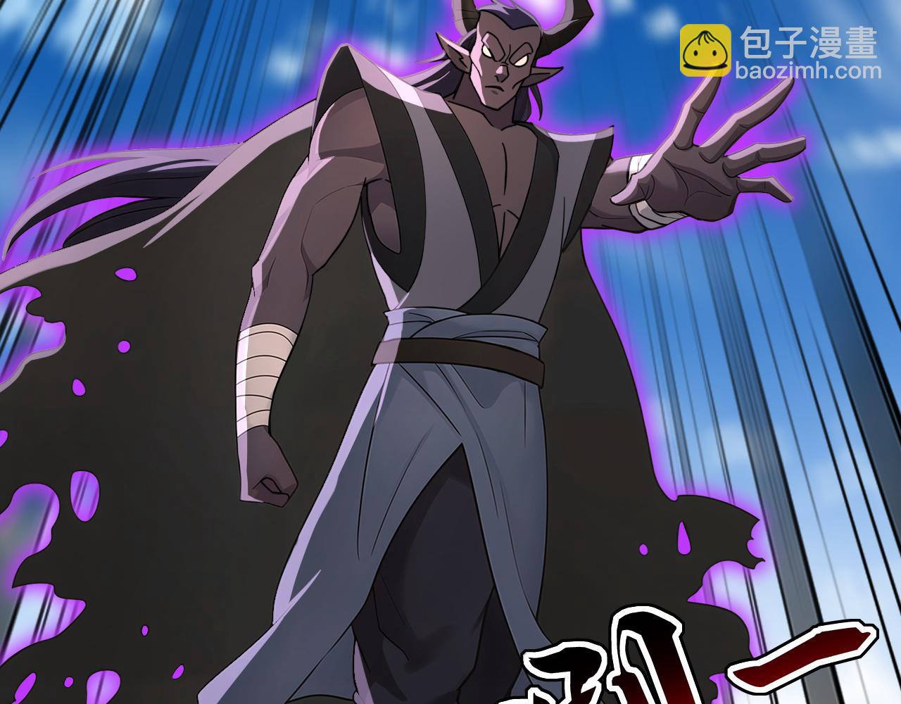 第202话 闯噬峰谷者，死！(1/3)-第202话