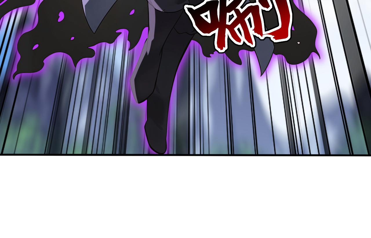 第202话 闯噬峰谷者，死！(1/3)-第202话