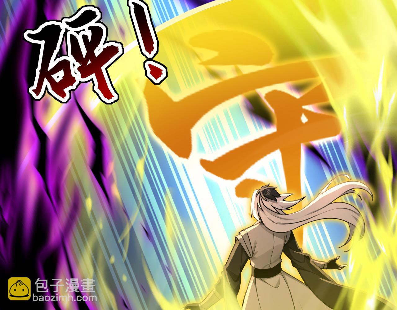 第202话 闯噬峰谷者，死！(1/3)-第202话