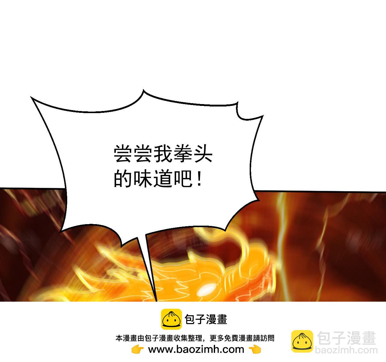 第204话 不堪一击(1/3)-第204话