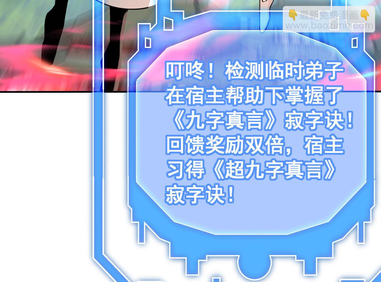 第206话 鱼死网破！(1/3)-第206话