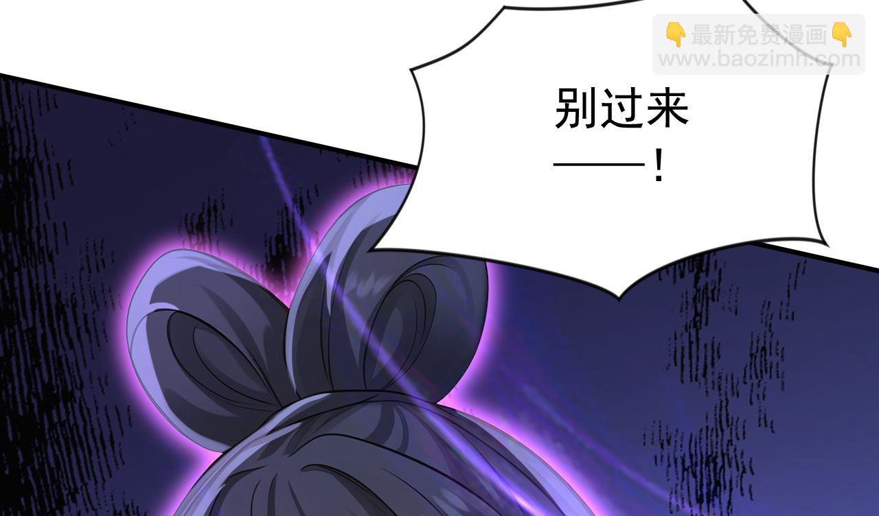 第208话 逗你们玩玩(1/3)-第208话