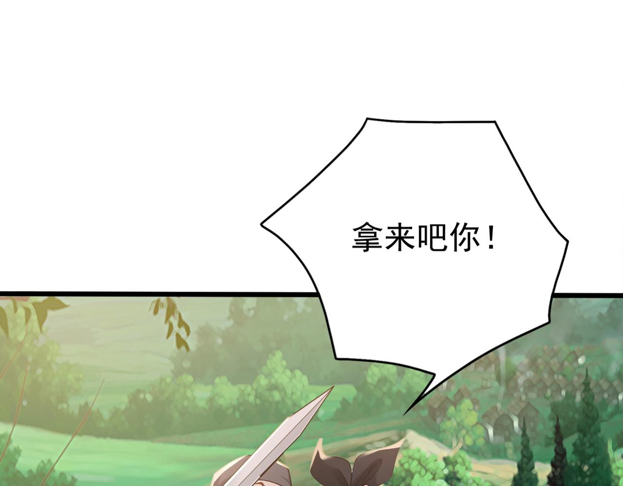 第210话 于仙人的弟子？(1/3)-第210话