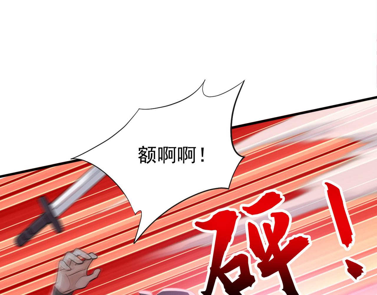 第210话 于仙人的弟子？(1/3)-第210话