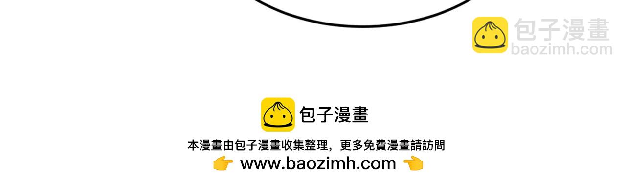 第212话 清理门户(1/3)-第212话