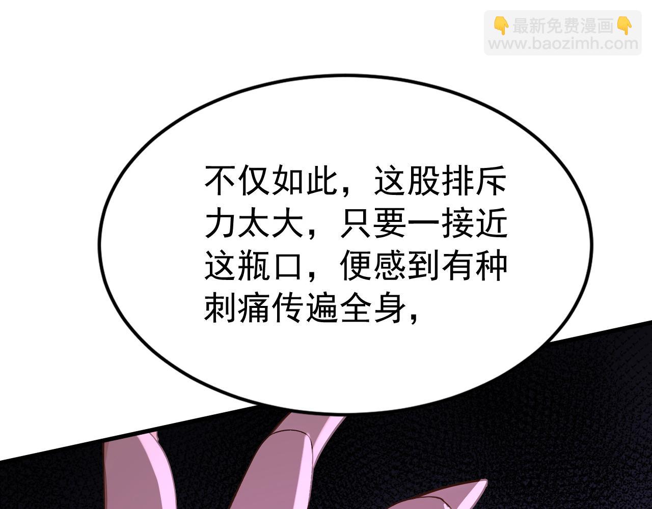 第214话 送你下地狱(1/3)-第214话