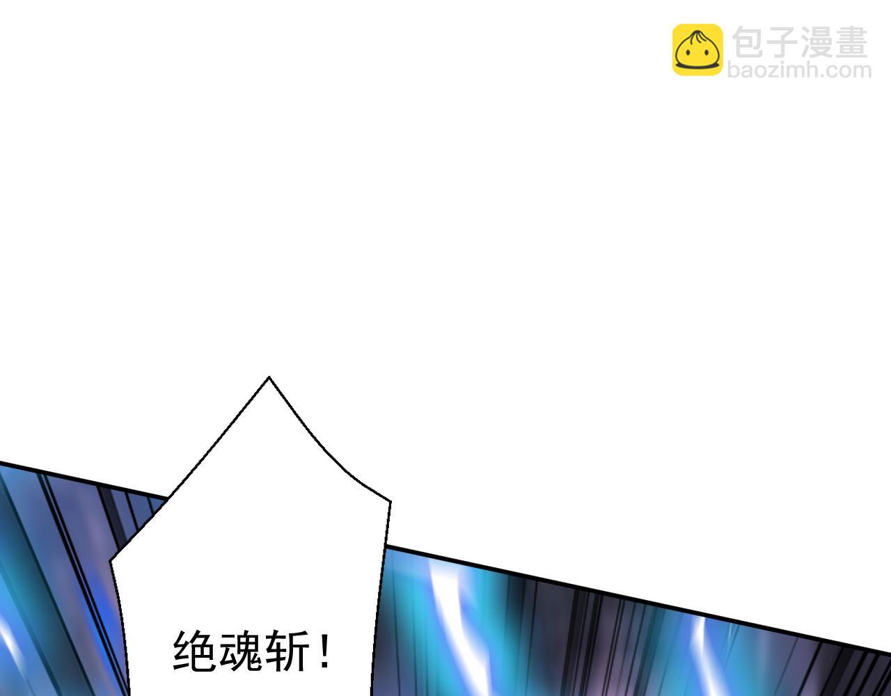 第216话 神魂俱灭的代价(1/3)-第216话