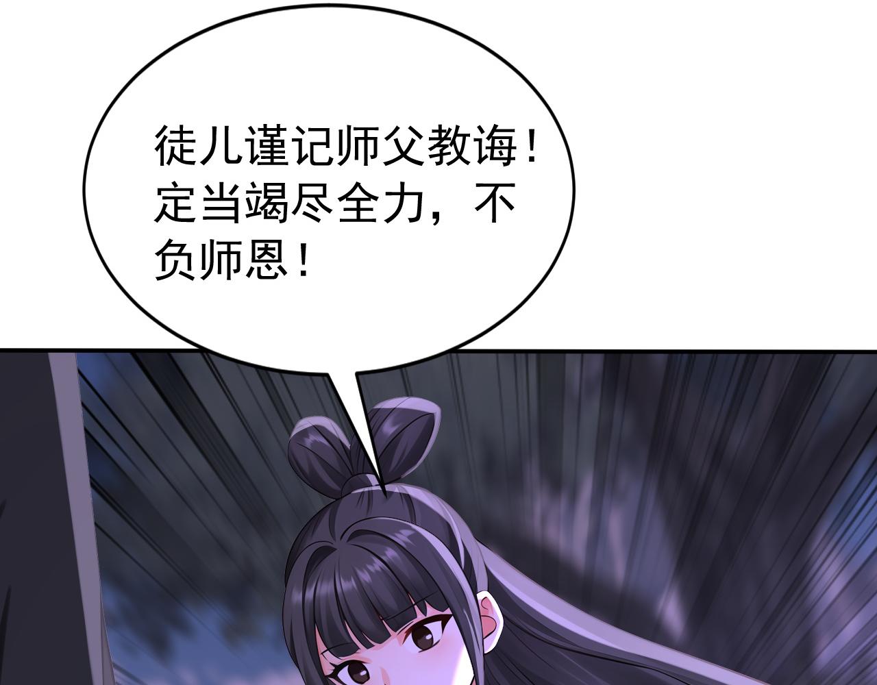 第218话 亮兵器吧！(1/3)-第218话
