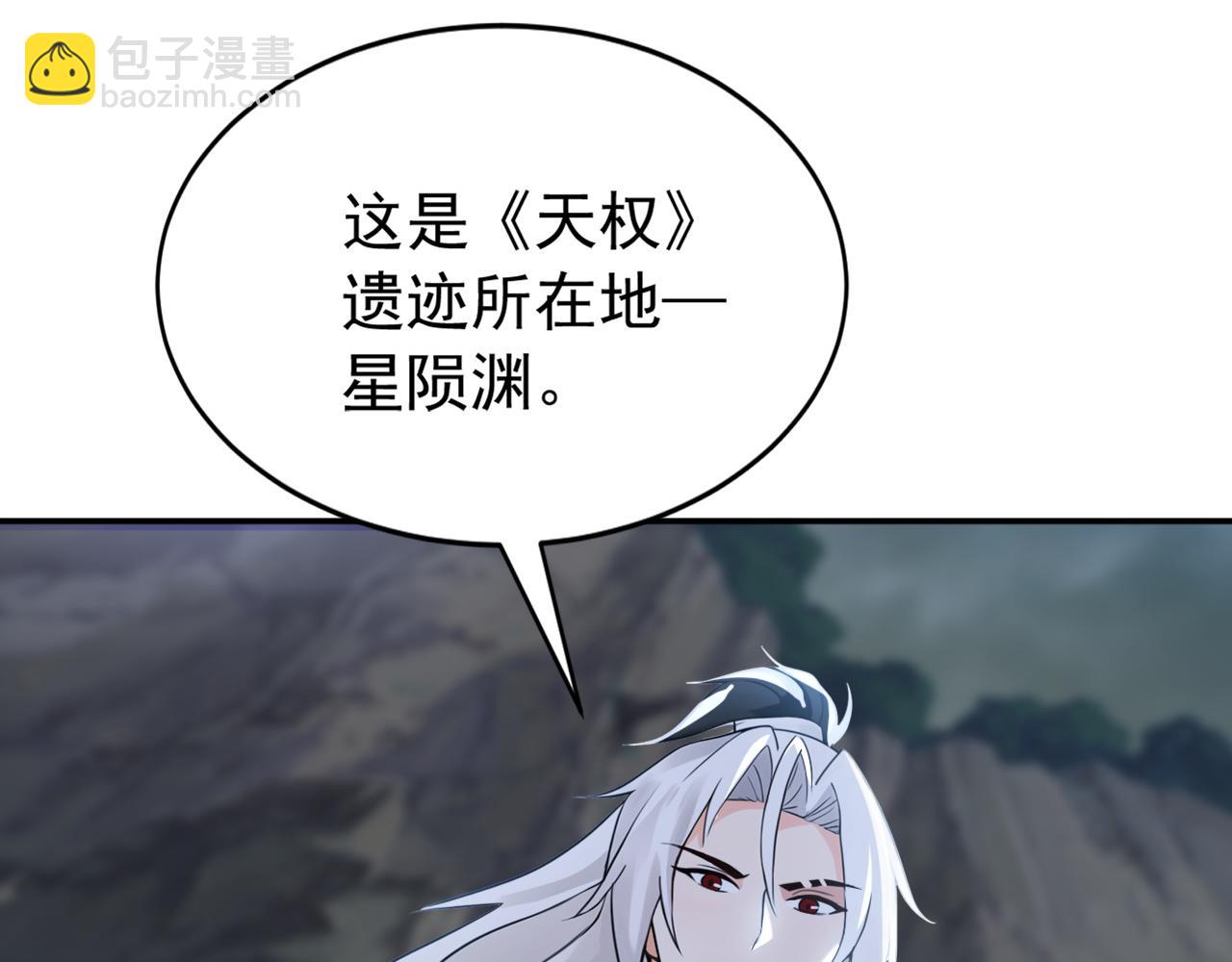 第218话 亮兵器吧！(1/3)-第218话