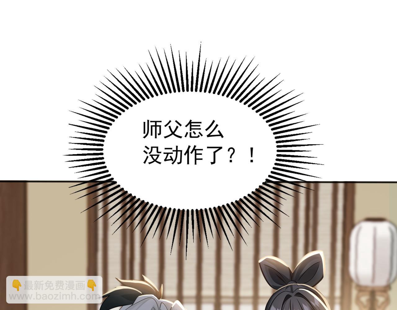 第220话 逆天而行！(1/3)-第220话