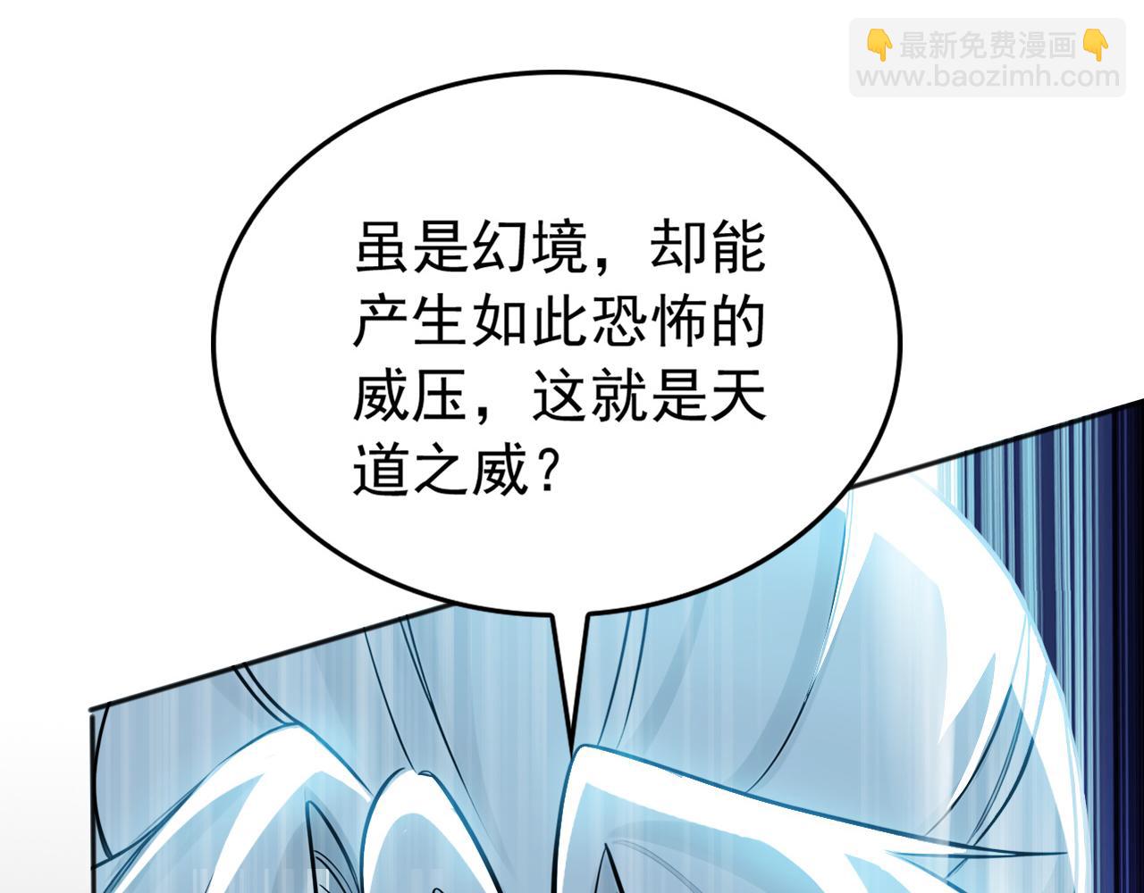 第220话 逆天而行！(1/3)-第220话