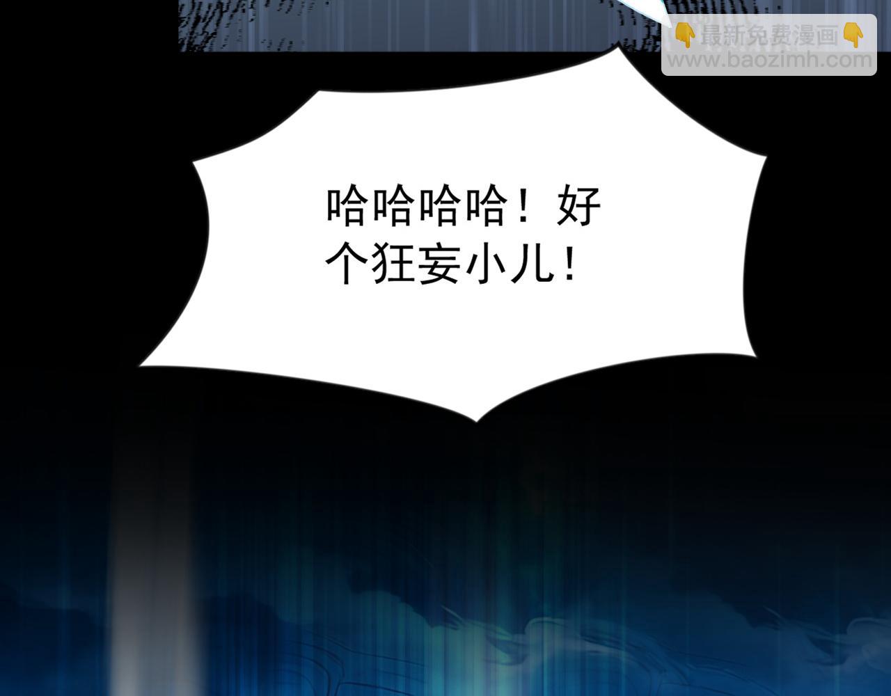 第220话 逆天而行！(1/3)-第220话