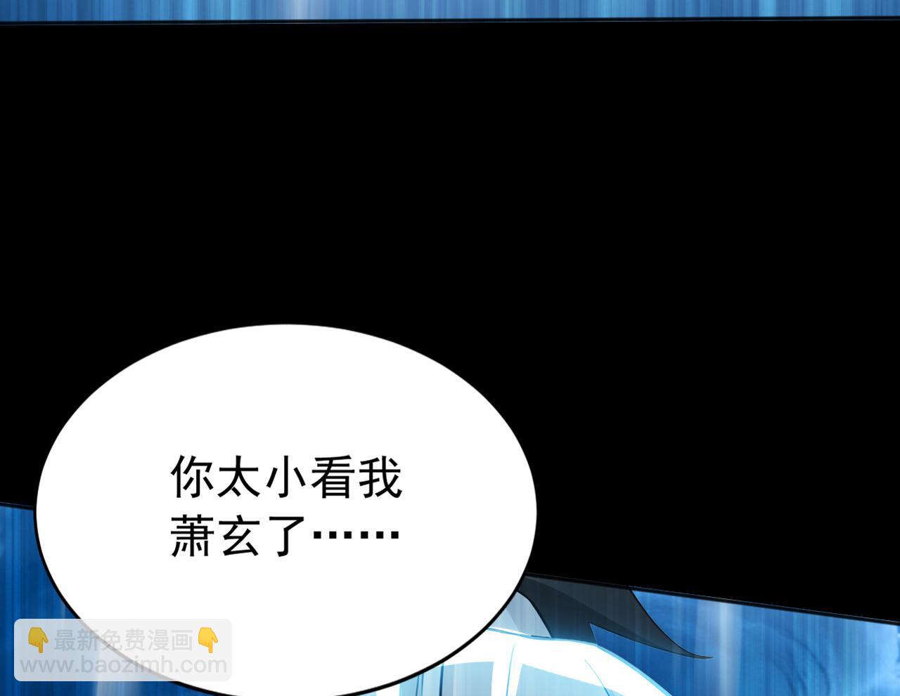 第220话 逆天而行！(1/3)-第220话