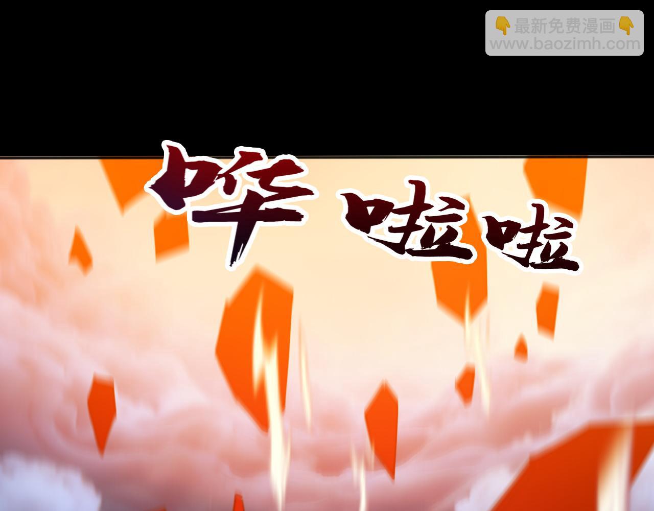 第220话 逆天而行！(1/3)-第220话