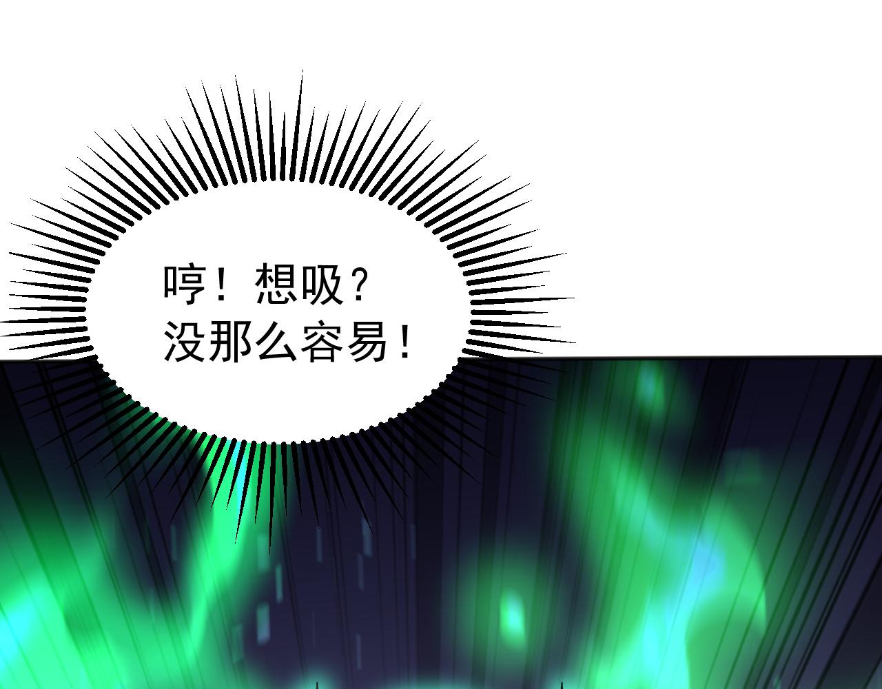 第222话 她输定了！(1/3)-第222话