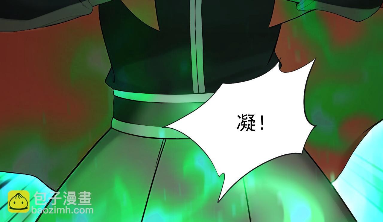 第222话 她输定了！(1/3)-第222话