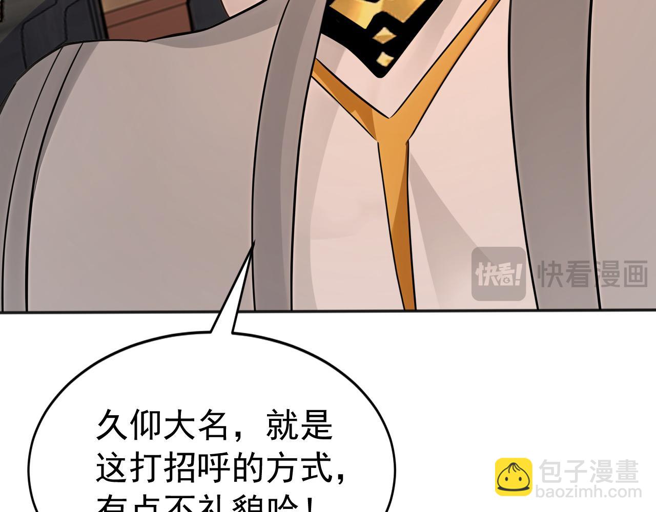 第224话 陪你们玩玩(1/3)-第224话